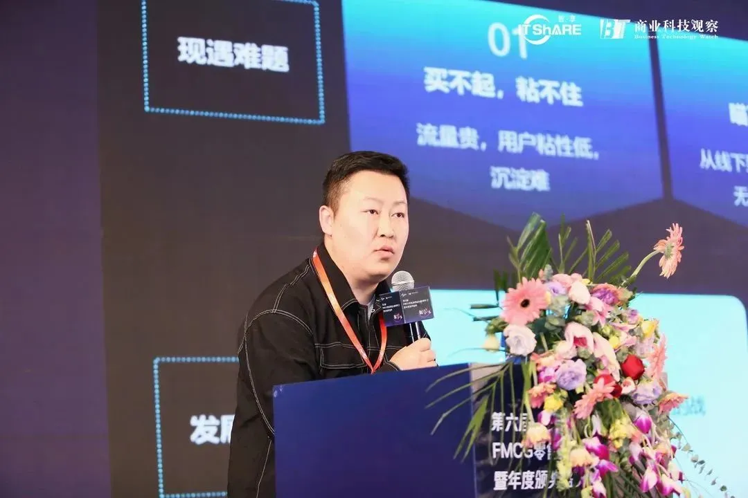 聚焦零售行业|“用通信打通会员运营的最后15cm”