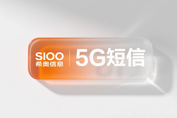 用5G短信发消息，对方没5G手机能正常接收吗？