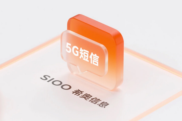 5G短信的传输速度到底比普通短信快多少？