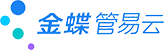 金蝶管易云